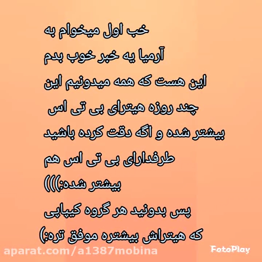 فیلم حرفم به هیترای بی تی اس جواب میخوام ویدیو کلیپ کلیپ امروز فیلم حرفم به هیترای بی تی اس جواب میخوام ویدیو کلیپ کلیپ امروز