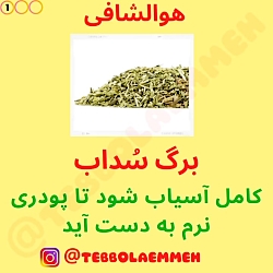 درمان خانگی سرگیجه
