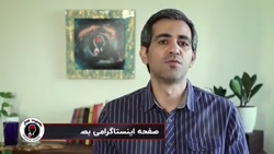 مجاهد میدان انقلاب اسلامی
