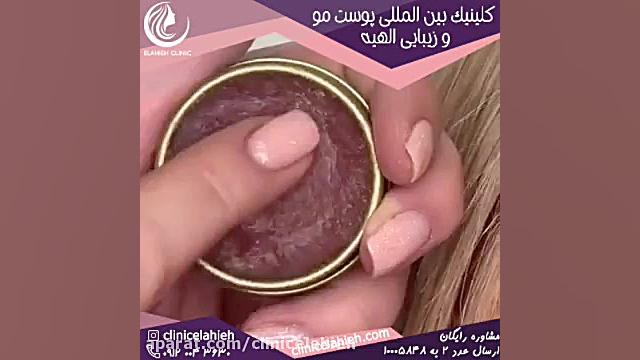 لیفت ابرو با صابون بیماری بهجت