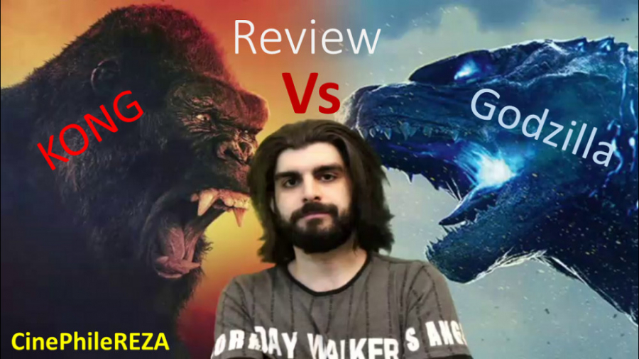 معرفی و نقد فیلم  Godzilla Vs Kong 2021 زمان309ثانیه