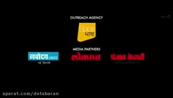 فیلم سینمایی هندی رادهه زیرنوی...