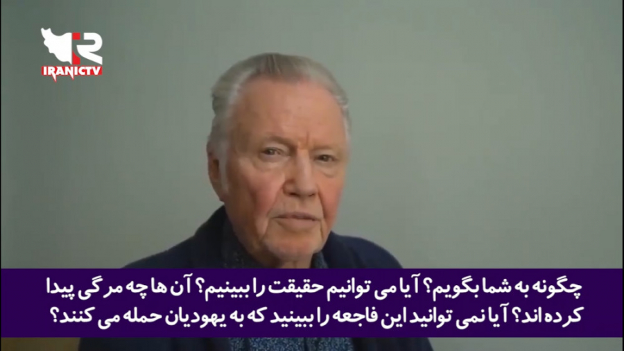 هذیان گویی پدر آنجلیاجولی درباره اسرائیل!!! ارتودنسی