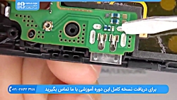 آموزش تعمیر تلفن همراه | تعمیر...