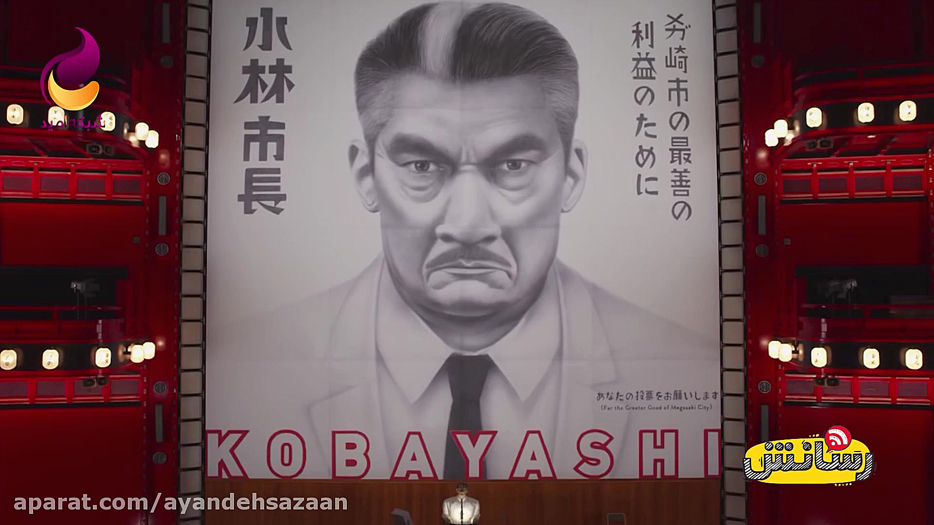 معرفی انیمیشن جزیره سگ ها زمان117ثانیه