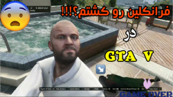 اتفاق عجیب و باورنکردنی!!! در...