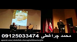 مداح و نی و دف