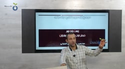 زیست نهم فصل اول جلسه دوم
