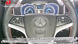 بک لایت کلید فرمان جک اس3