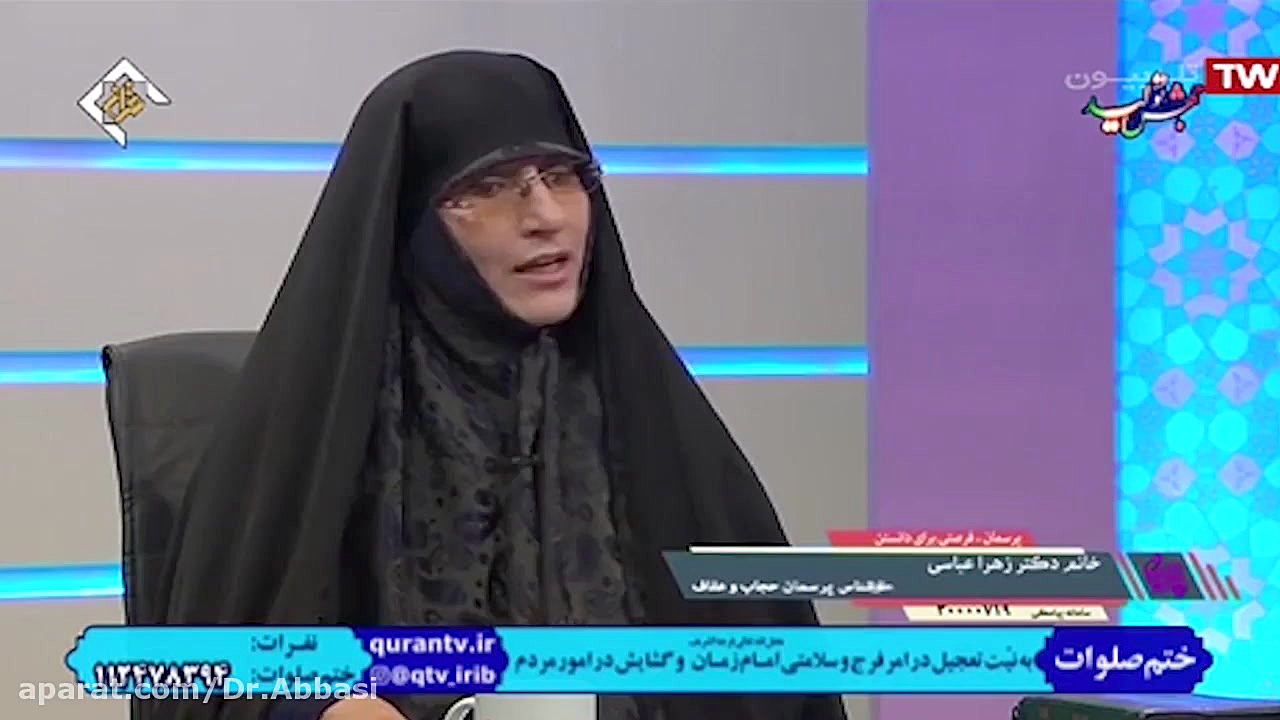 جامعه و افراد محجبه دکتر زهرا عباسی