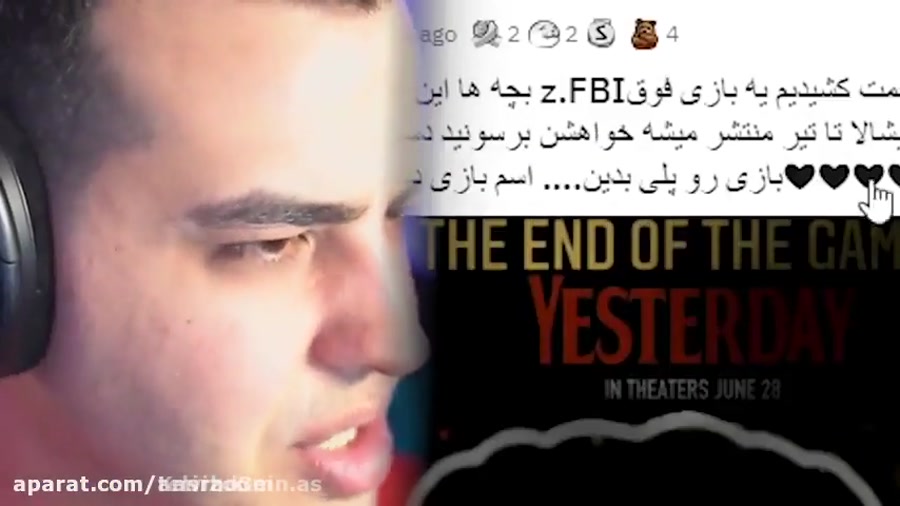 میم بیبی جدید اریا کیوکسر