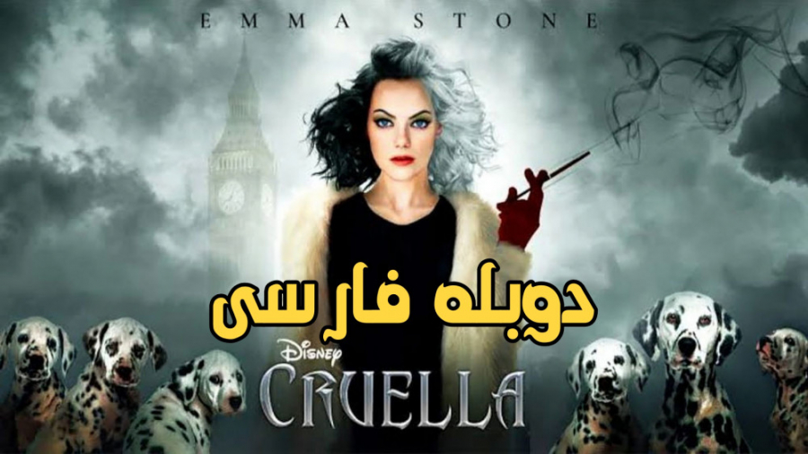دانلود فیلم Cruella2021 دوبله فارسی زمان8035ثانیه