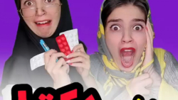 منشی دکترا  کلیپ طنز ایرانی  خ...