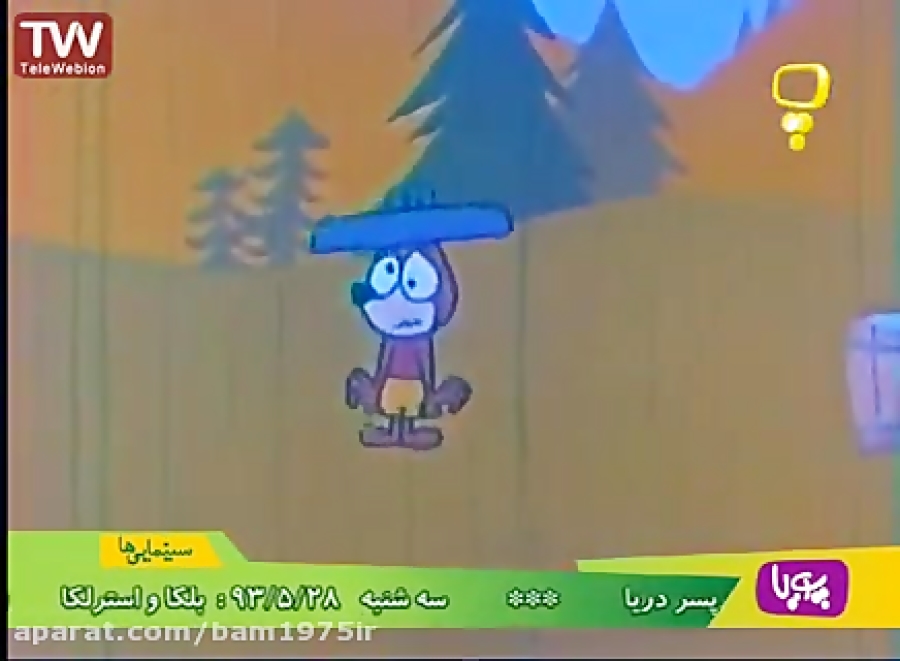 معاون کلانتر - غذای خانگی