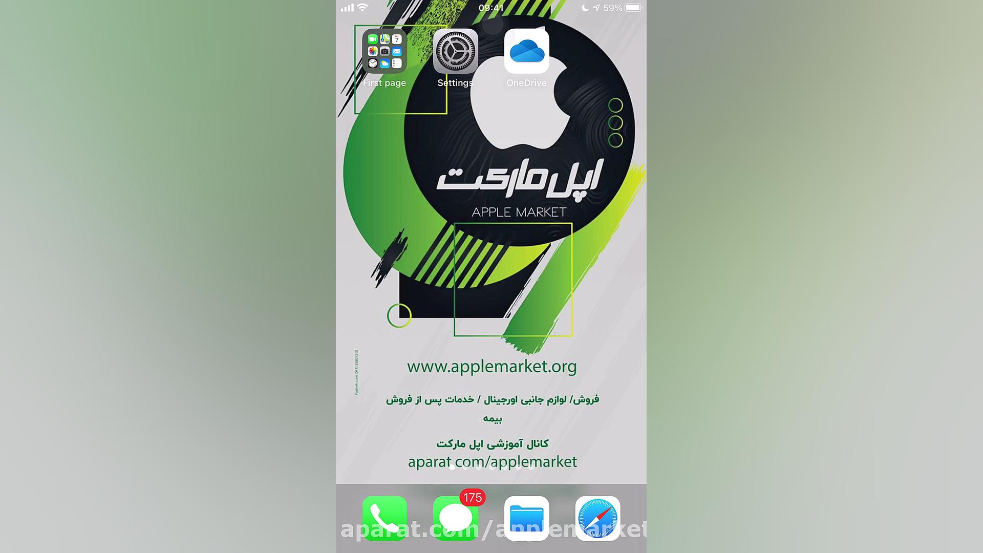 محافظت از گوش هنگام استفاده از آیفون دندانپزشک زیبایی