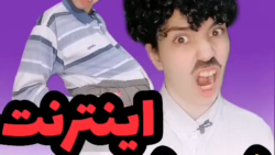 اینترنت ضعیف  طنز خنده دار ایر...