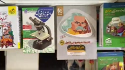 دکتر مردوخی ؛ بهترین کتاب برای...