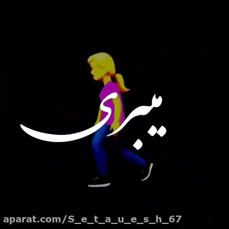 کلیپ پس زمینه مشکی عاشقانه با آهنگ دلبر