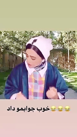 کلیپ طنز سرنا امینی