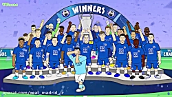 کارتون طنز سرود قهرمانی چلسی ب...