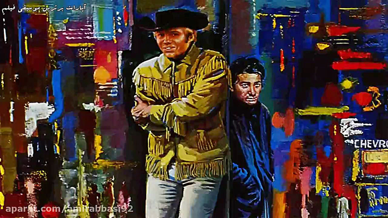 موسیقی فیلم زیبای کابوی نیمه شب (Midnight Cowboy) زمان172ثانیه