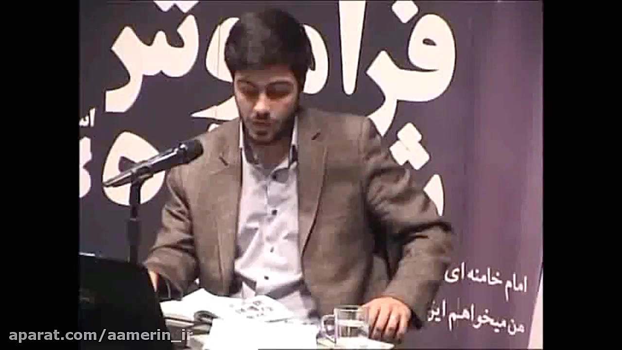 دوره احکام فراموش شده- جلسه هفتم (سطح عمومی - درجه 2- جلسه7) جرمگیری