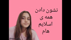 نشون دادن همه ی اسلایم هام.