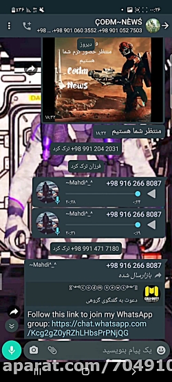 خرید و فروش اکانت و CP