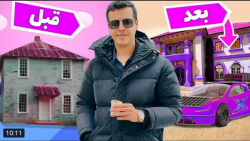 گریزی گیمینگ | آشنایی با خانه...