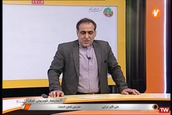 بسته تحولی مدرسه خوانا