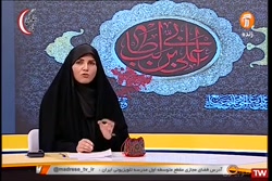 ریاضی هشتم - زاویه محاطی در دایره