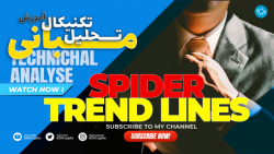 Bitcoin Spider Line | عجیب ترین، ساده ترین و دقیق ترین روش ترسیم ترند لاین