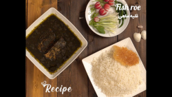 طرز تهیه قلیه ماهی | موسسه فرهنگی ترنم
