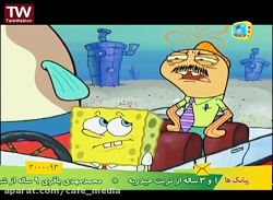 انیمیشن باب اسفنجی  باب اسفنجی...