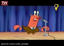 انیمیشن باب اسفنجی - باب اسفنج...