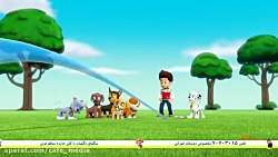 دانلود کارتون سگهای نگهبان ::...