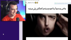 اریا کیوکسر میم بیبی