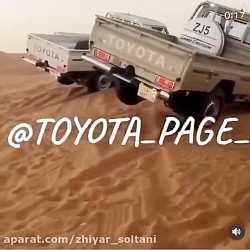 آهنگ آوات بوکانی شوتی