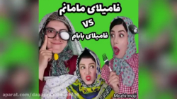 کليپ طنز کلیپ مژی کلیپ خنده دا...