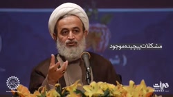 در این انتخابات به کدام نامزد رأی بدهیم؟ | حجت الاسلام پناهیان