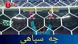 به امید صعود تیم ملی فوتبال ایران به جام جهانی کانال آپارات مارا دنبال کنید