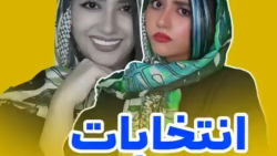 طنز جدید خنده دار ایرانی/طنز خ...