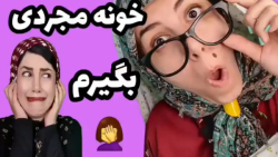 طنز جدید خنده دار ایرانی طنز خ...