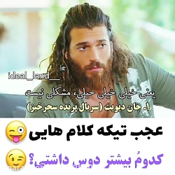 سریال های ترکی