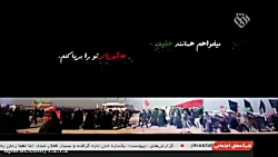 هر که دارد هوس کرببلا بسم الله