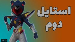 گیم | تاینی وان پلیز | عجب است...