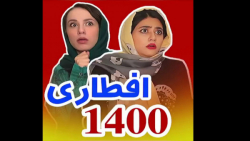 سرنا امینی/سرنا امینی/سرنا امی...