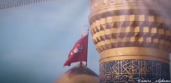 مداحی به تو مدیونم حسین (دوست دارم رقص پرچمتو رو سرم سایه علمت) محمد حسین پویانف