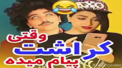 سرنا امینی سرنا امینی سرنا امی...