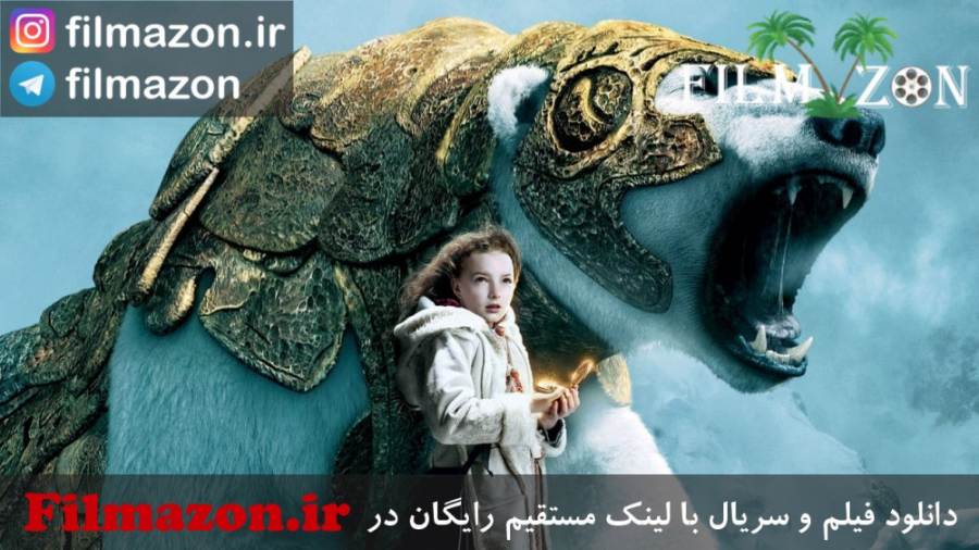 تریلر فیلم The Golden Compass 2007 زمان189ثانیه